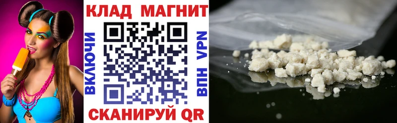 Где продают наркотики Нея Alpha-PVP  ЭКСТАЗИ  КОКАИН  Конопля 