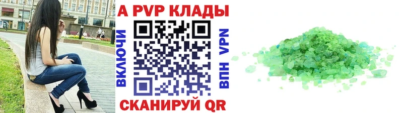 Alpha PVP мука  мега ссылка  Нея  где купить наркотик 