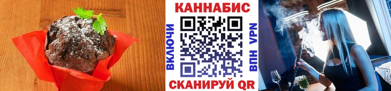 Еда ТГК конопля Нея