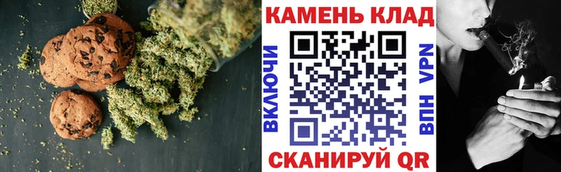 Cannafood марихуана  Нея 