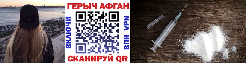 это Telegram Нея Героин хмурый наркошоп