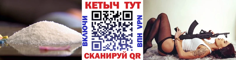 даркнет сайт  нарко площадка состав  КЕТАМИН ketamine  Нея 