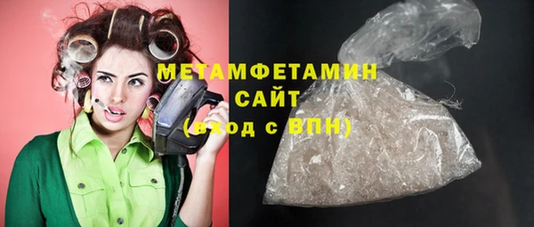 гидра Переславль-Залесский