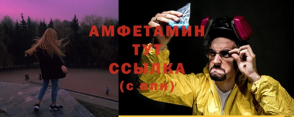таблы Покачи
