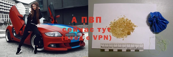 таблы Покачи