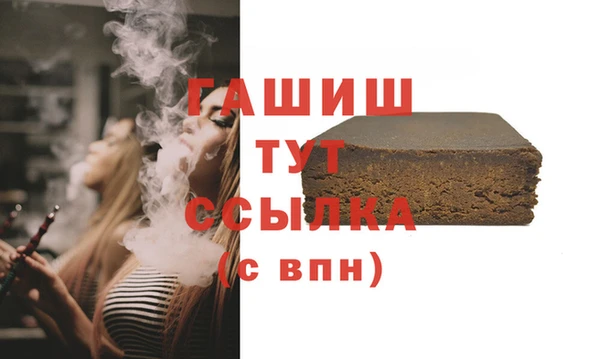 молекула духа Покровск