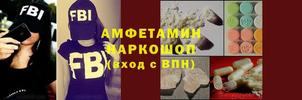 таблы Покачи