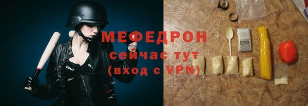 молекула духа Покровск