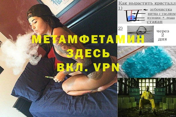 молекула духа Покровск