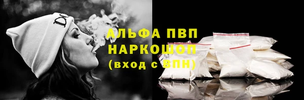 таблы Покачи