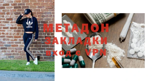 молекула духа Покровск