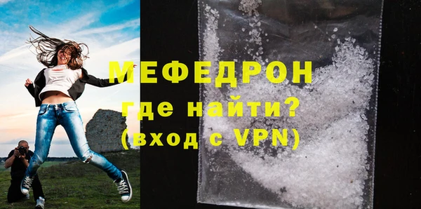 молекула духа Покровск