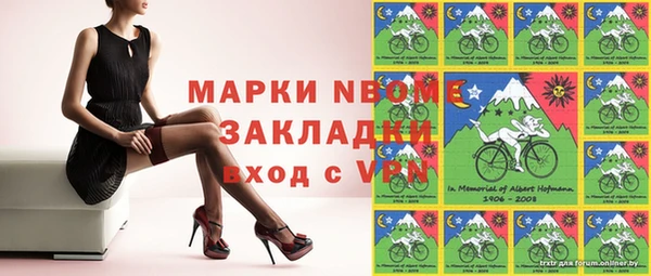 молекула духа Покровск