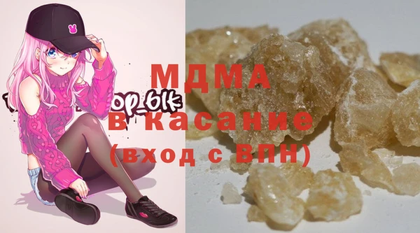 молекула духа Покровск