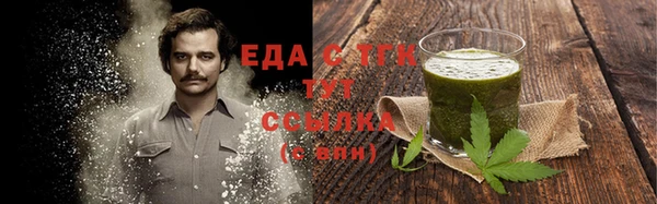 молекула духа Покровск