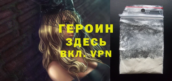 молекула духа Покровск