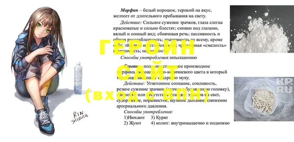 трава Покров