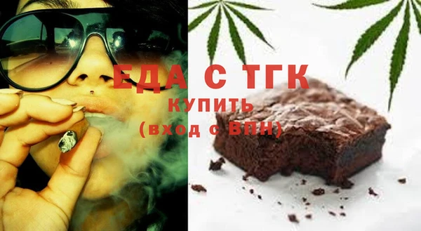молекула духа Покровск