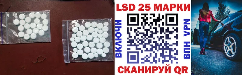 Лсд 25 экстази кислота  Нея 