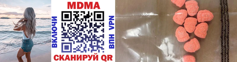 закладка  Нея  MDMA кристаллы 