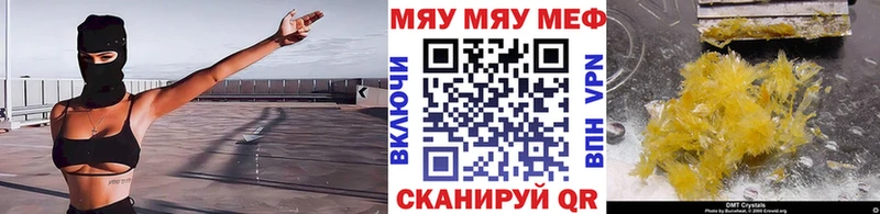 блэк спрут ссылка  Нея  Меф мяу мяу 