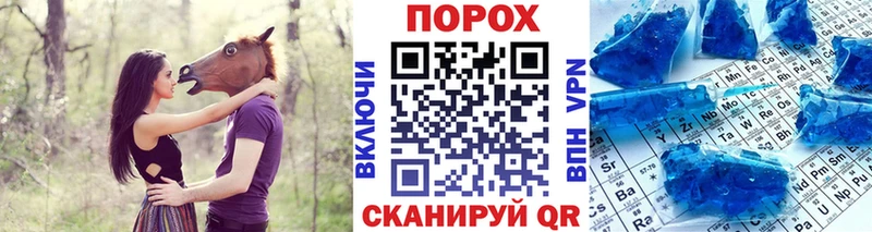 Метамфетамин Methamphetamine  где купить наркотик  Нея 