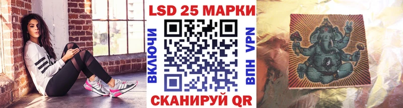 Марки NBOMe 1500мкг  Нея 